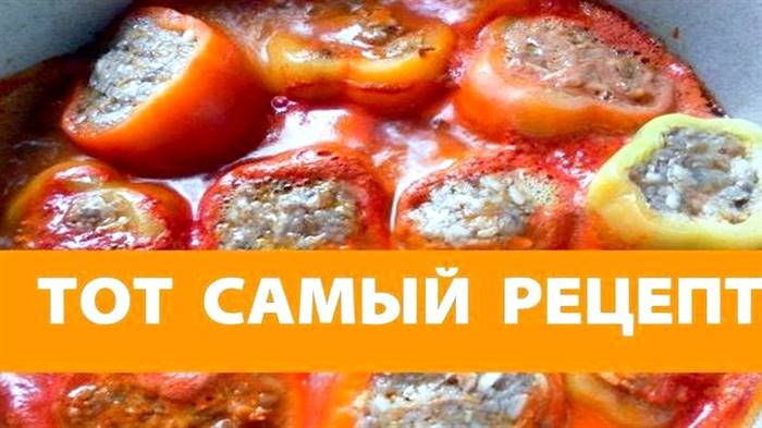 Фарширований перець рецепт із фаршем і рисом морську рибу, філе